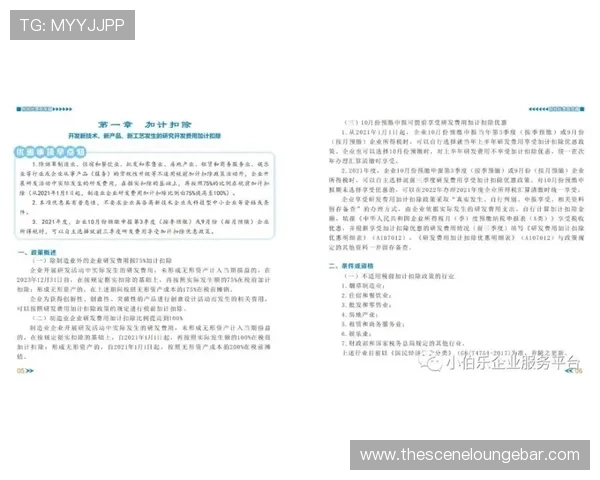 多渠道了解优质老虎机注册平台，提供详细注册流程、优惠福利及客户服务支持，提升游戏体验