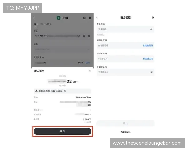 cq9电子官网app提现到账时间及安全保障措施全面解析