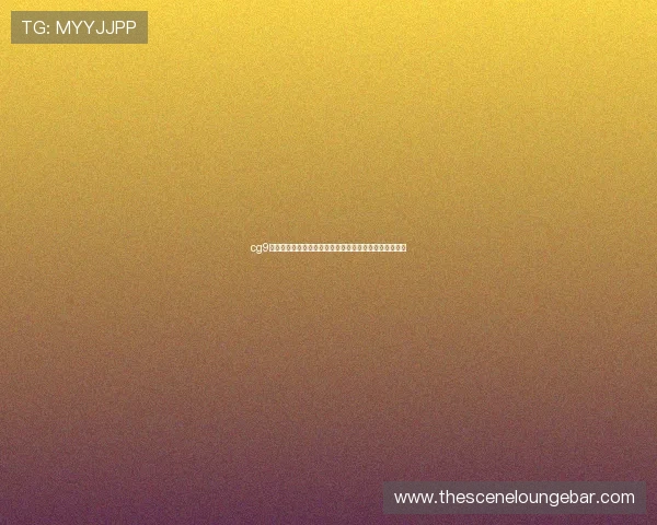 cg9电子游戏助力世界杯竞猜体验全面升级带你畅享足球盛宴