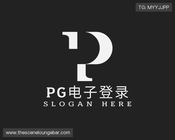 解读PG电子登录